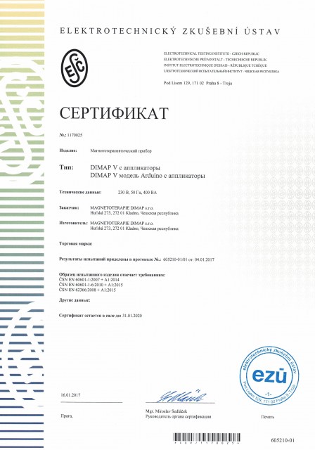 DIMAP V ru